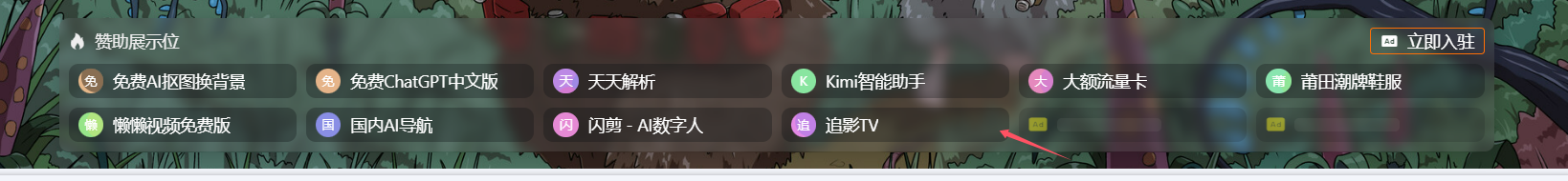 商务合作