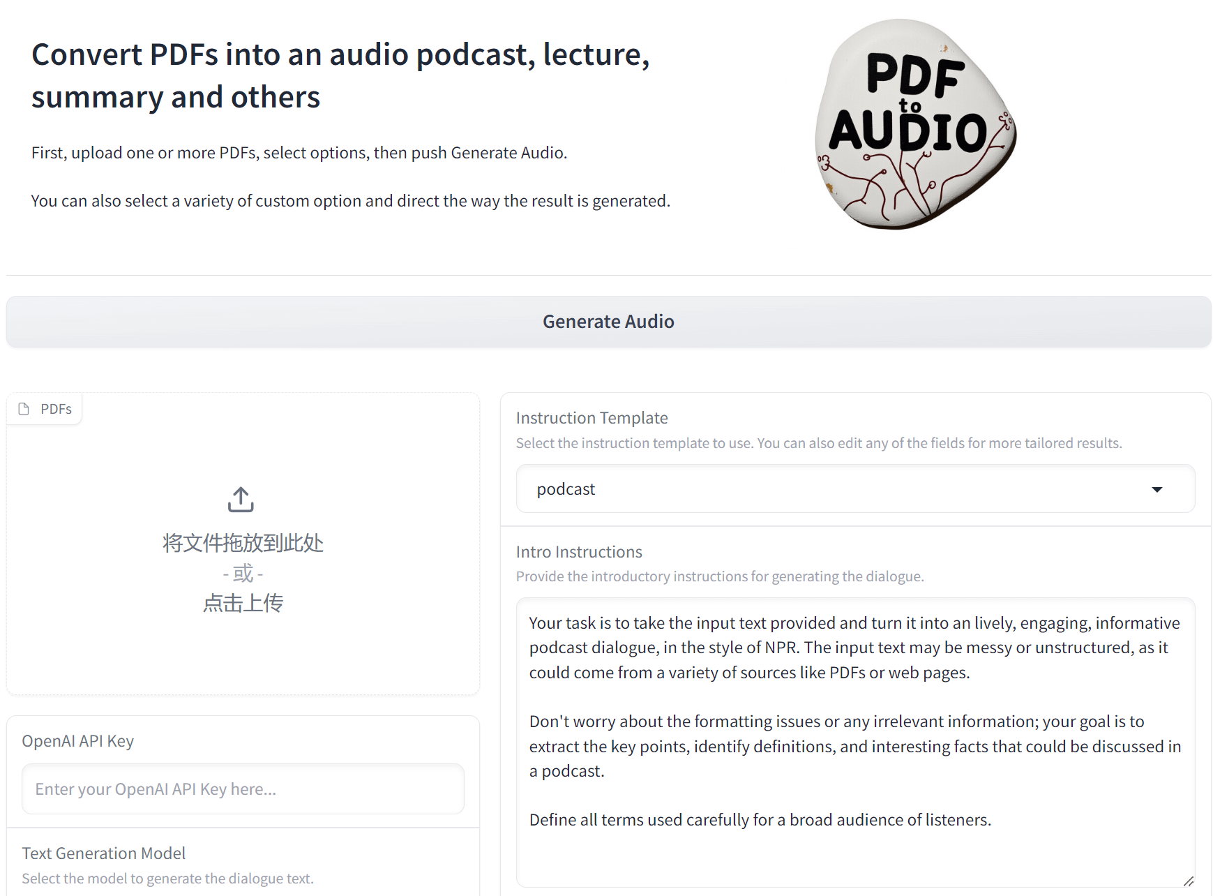 PDF2Audio