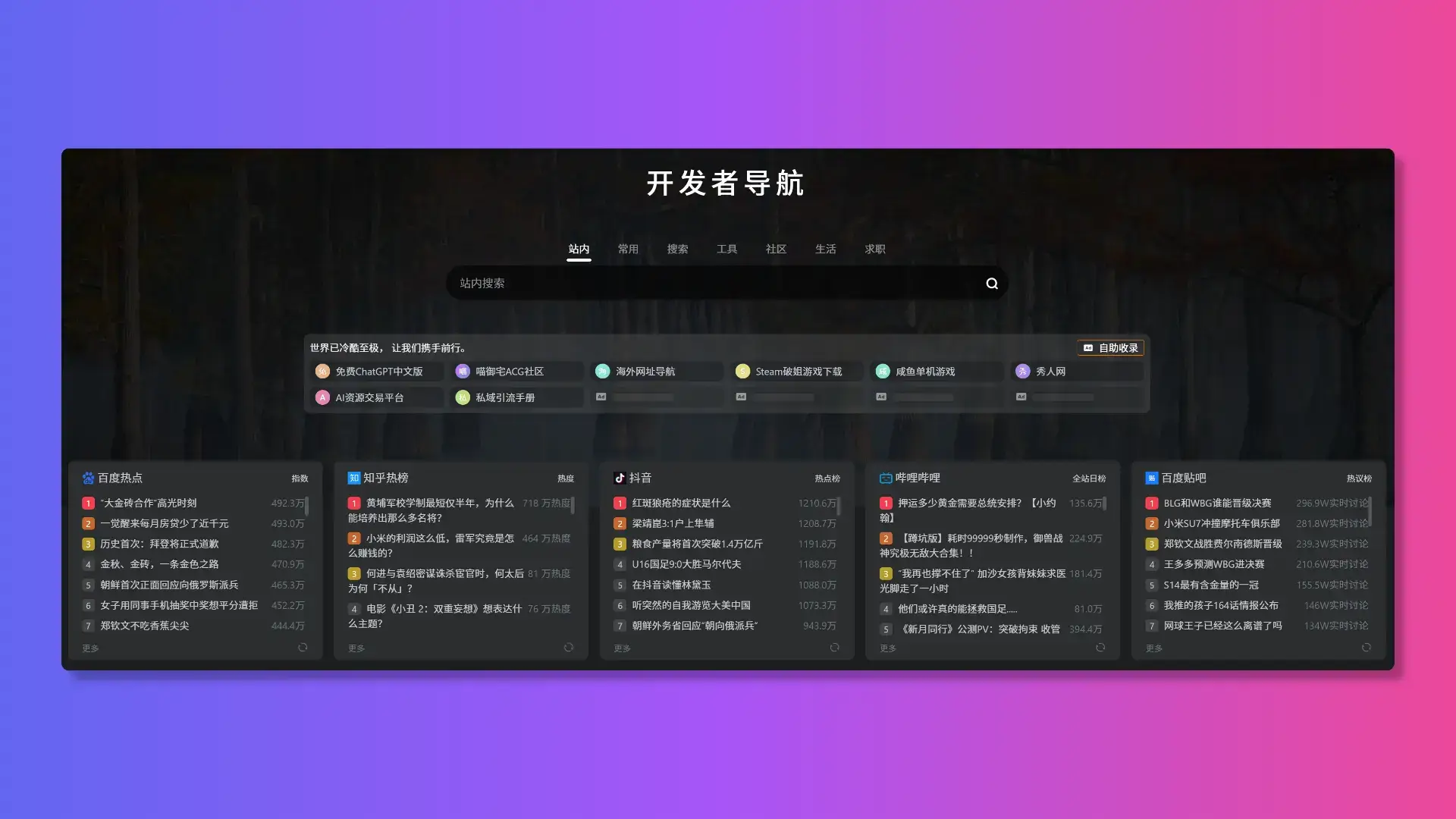 Image Beautifier Online