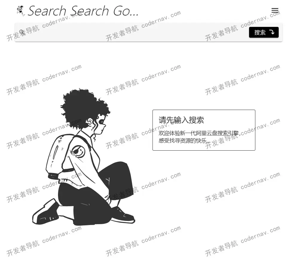 SearchSearchGo