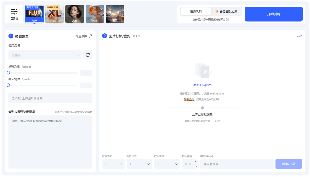 LiblibAI·哩布哩布AI
