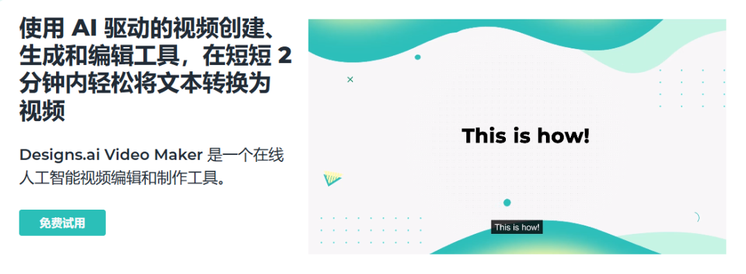 Videomaker-Designs.ai