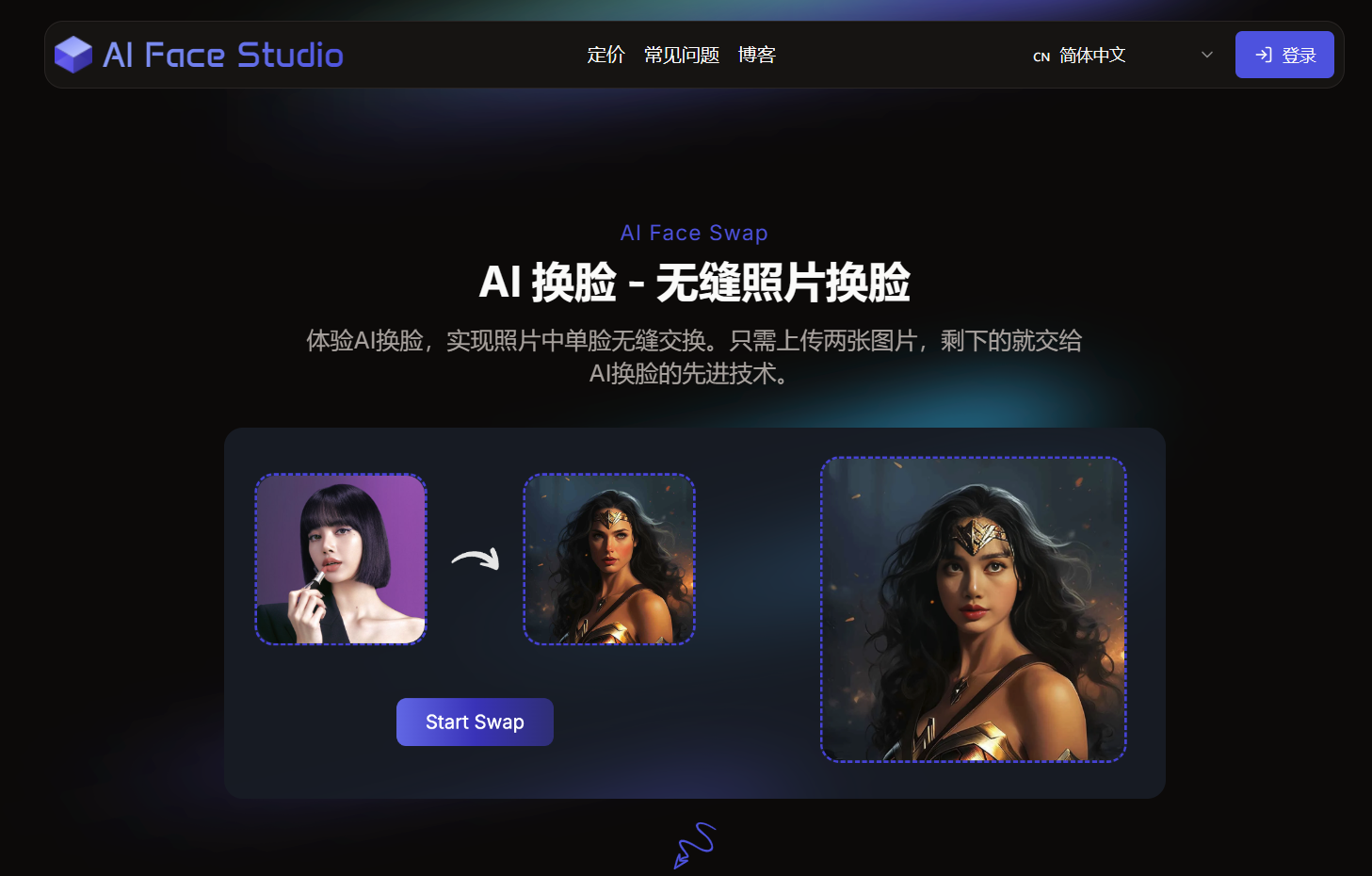 AI Face Studio