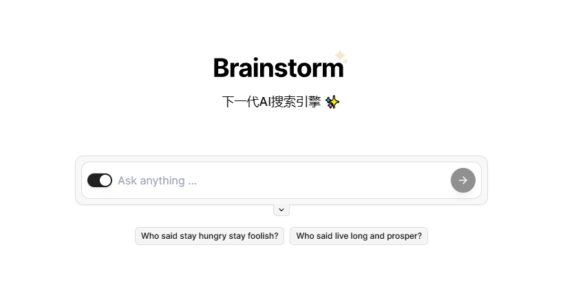Brainstorm AI