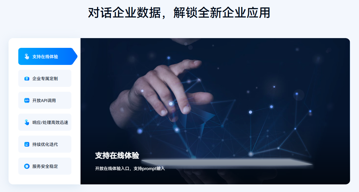 序列猴子开放平台