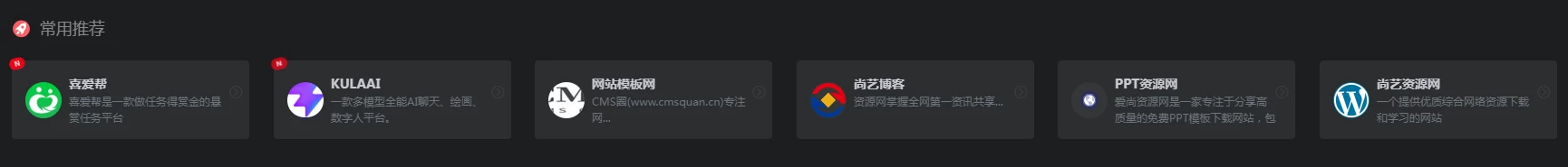 商务合作